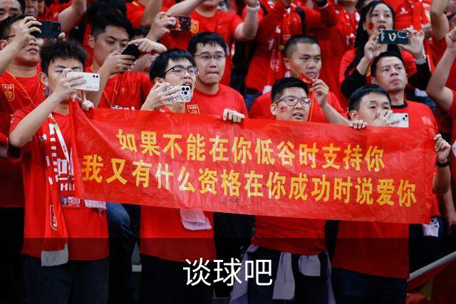 关于谈球吧